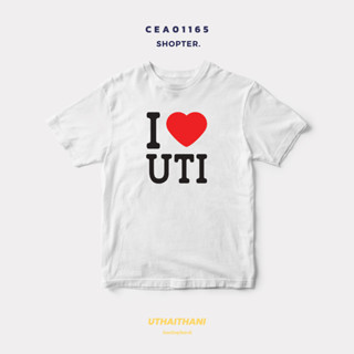 เสื้อยืดพิมพ์ลาย I Love UTI (อุทัยธานี) รหัส CEA01165 #SOdAtee #SOdAPrintinG