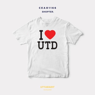 เสื้อยืดพิมพ์ลาย I Love UTD (อุตรดิตถ์) รหัส CEA01166 #SOdAtee #SOdAPrintinG