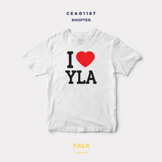 เสื้อยืดพิมพ์ลาย I Love YLA (ยะลา) รหัส CEA01167 #SOdAtee #SOdAPrintinG