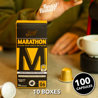 กาแฟแคปซูล Marathon Specialty Coffee Capsules (Nespresso  Compatible) (10 กล่อง)