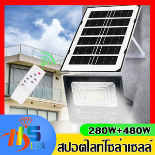 ไฟโซล่าเซลล์ โคมไฟติดผนัง ไฟled ไฟสปอร์ตไลท์ Solar Cell 480W แสงไฟสีขาว