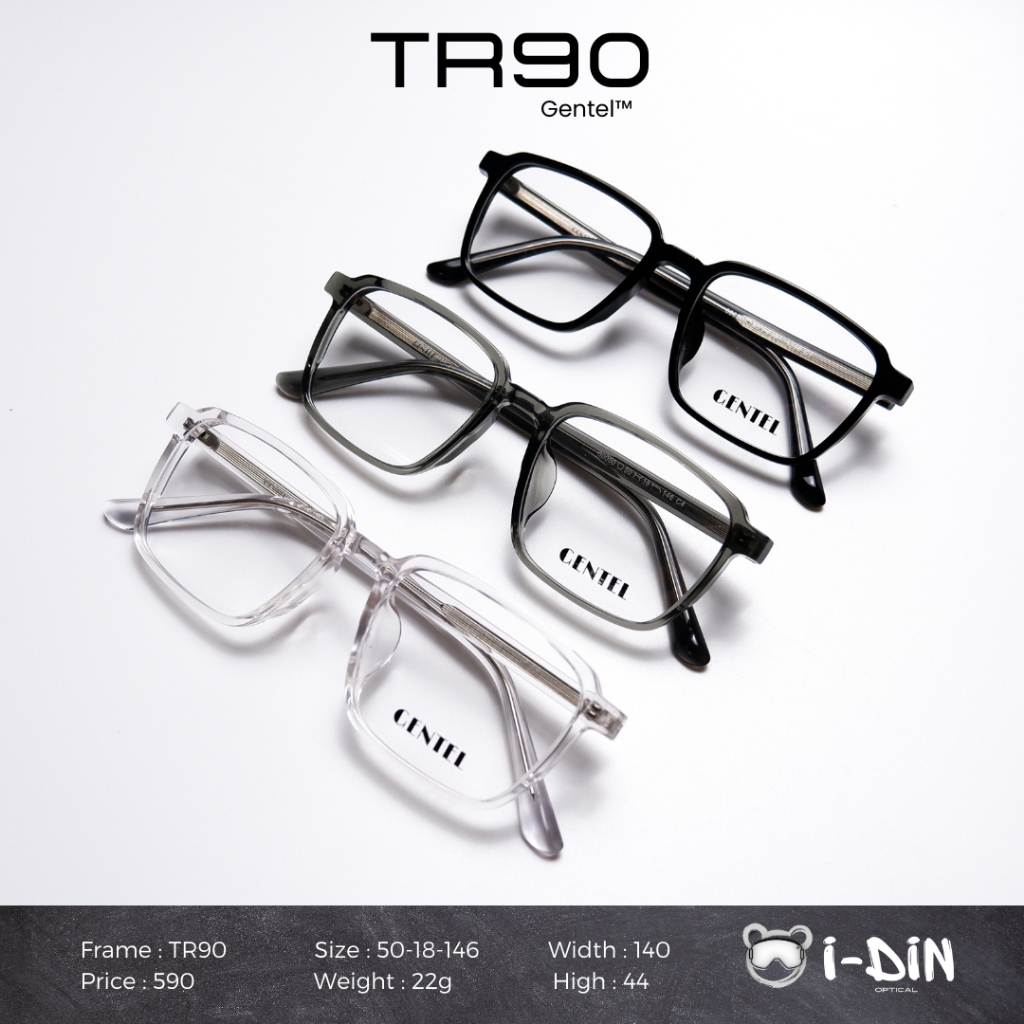 แว่นกรองแสง TR90 กรองแสงสีฟ้า95% กันUV99% ยืดหยุ่นสูง บิดงอได้ แว่นตากรองแสง TR 90 ป้องกันรังสีอัลตร้าไลท์ ID-60050