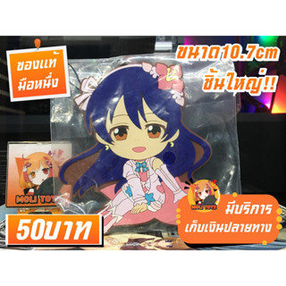 Umi Sonoda Love Live! พวงกุญแจของแท้