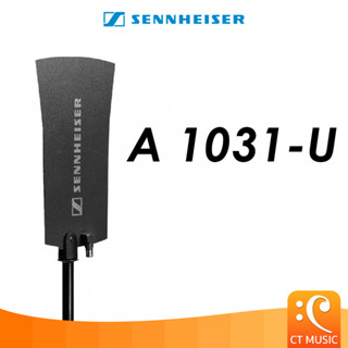 Sennheiser A 1031-U Passive omni-directional antenna