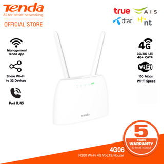 Tenda 4G06 4G LTE Router เร้าเตอร์ใส่ซิม N300 เราท์เตอร์ WiFi ใส่ ซิม 300Mbps รองรับซิมทุกเครือข่าย