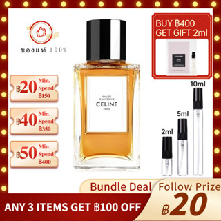 【ของแท้ น้ำหอม 💯】น้ำหอมแฟชั่น Celine Eau de Californie 2ml/5ml/10ml fragrance น้ําหอมติดทน  ขวดน้ำหอมมินิ