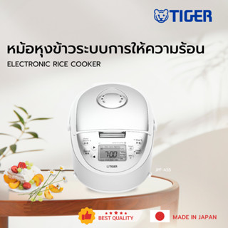 Tiger หม้อหุงข้าวระบบการให้ความร้อน ขนาด 0.54 ลิตร (รุ่นJPF-A55)