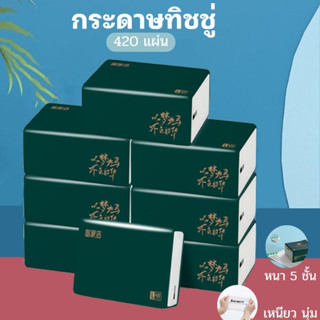 YIWUSHOPปลีก/ส่ง กระดาษทิชชู่ กระดาษชำระ กระดาษเช็ดหน้า หนา 4 ชั้น 1ห่อ240 แผ่น  เหนียวขาดยาก นุ่มคุณภาพดี