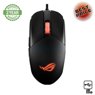 MOUSE ASUS ROG STRIX IMPACT III ประกัน 2Y เมาส์เกมมิ่ง เมาส์เล่นเกม เมาส์