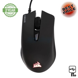 MOUSE CORSAIR HARPOON PRO RGB ประกัน 2Y เมาส์เกมมิ่ง เมาส์เล่นเกม เมาส์