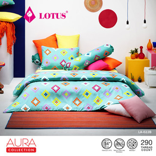 LOTUS ผ้านวมนุ่มสบาย รุ่น Aura Print ส่งฟรี