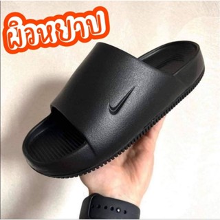 รองเท้าแตะ NIKE CALM SLIDE 🌟ผิวหยาบ พื้นโลโก้ มีป้าย รองเท้าแตะไนกี้ 🌟นิ่มมาก