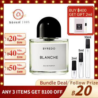 【ของแท้ น้ำหอม 💯】น้ำหอมแฟชั่น Byredo Blanche 2ml/5ml/10ml fragrance น้ําหอมติดทน  ขวดน้ำหอมมินิ