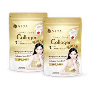 [Double Set] Vida Collagen gold 100 g. 2 sachets (วีด้า คอลลาเจน โกลด์ 100 กรัม 2 ซอง)