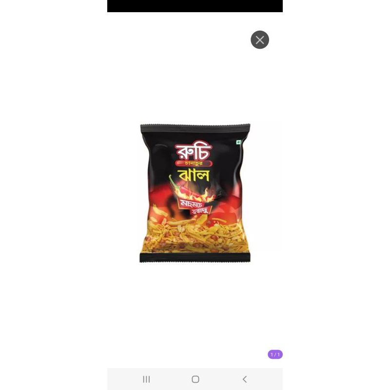 Ruchi jhal chanachur from Bangladesh