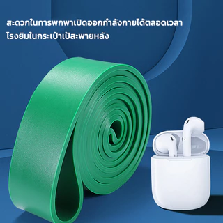ยางยืดออกกำลังกาย แรงต้าน ยางออกกำลังกาย 5 ระดับ ยางดึงข้อ ยางยืดบริหารกล้ามเนื้อ resistance band