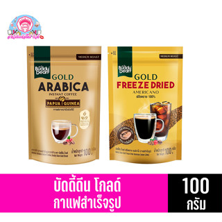 บัดดี้ดีน โกลด์ กาแฟ สำเร็จรูป 100กรัม