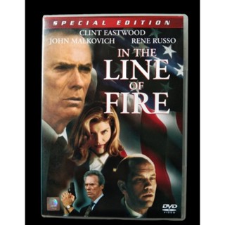 📀 DVD IN THE LINE OF FIRE