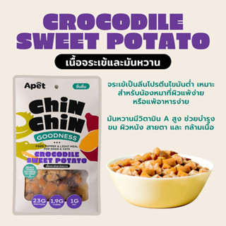 APET:CHINCHIN จระเข้และมันหวาน 100g / 50g ท็อปปิ้งเพิ่มความอยากอาหารสุนัขและแมว ไม่เติมเกลือและน้ำตาล