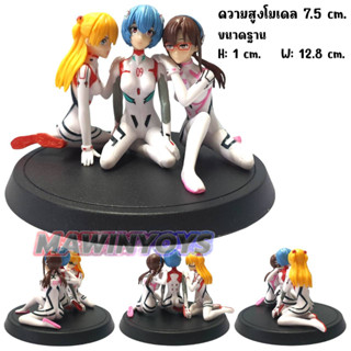 โมดล สามสาว อีวานเกเลียน H:8.5 cm. mawintoys