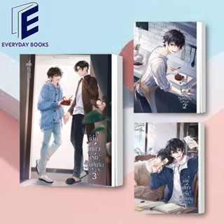 พร้อมส่ง เล่ห์เขี้ยวเร้นรัตติกาล ล.1-3 (จบ) หนังสือ/แยกเล่ม นิยายวาย วายแฟนตาซี โรแมนติก แปลจีน นิยายวายจีน แวมไพร์