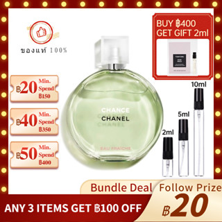 【ของแท้ น้ำหอม 💯】น้ำหอมแฟชั่น Chanel Chance Eau Fraiche 2ml/5ml/10ml fragrance น้ําหอมติดทน  ขวดน้ำหอมมินิ