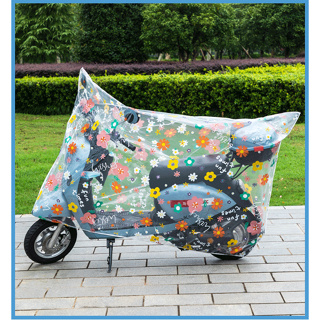 ผ้าคลุมรถมอเตอร์ไซค์ บิ๊กไบค์ จักรยานยนต์ ผ้าคลุมรถ ป้องกันแ…