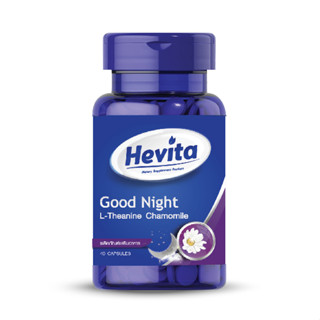 Hevita Good Night L-Theanune Chamomil (40 เม็ด) เฮฟวิต้า กู๊ดไนท์ ผ่อนคลาย หลับสบาย