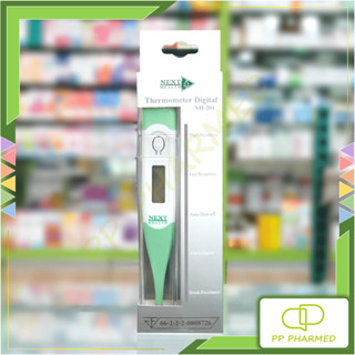 Next Health ปรอทวัดไข้ แบบดิจิตอล ปลายอ่อน Thermometer Digital NH-201