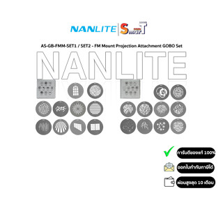 Nanlite - AS-GB-FMM-FM Mount Projection Attachment GOBO ประกันศูนย์ไทย