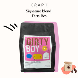 GRAPH - เมล็ดกาแฟ Signature blend - Dirty Boy 250g (exp.05/11/2023)