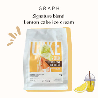 GRAPH - เมล็ดกาแฟ Signature blend - Lemon cake ice cream 250g (exp.05/11/2023)