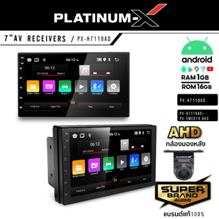 PLATINUM-X จอแอนดรอยด์ จอ 2DIN 7นิ้ว จอแอนดรอย จอติดรถยนต์ PX-H7116AD วิทยุติดรถยนต์ WIFI GPS กล้องมองหลัง AHD กล้องหลัง