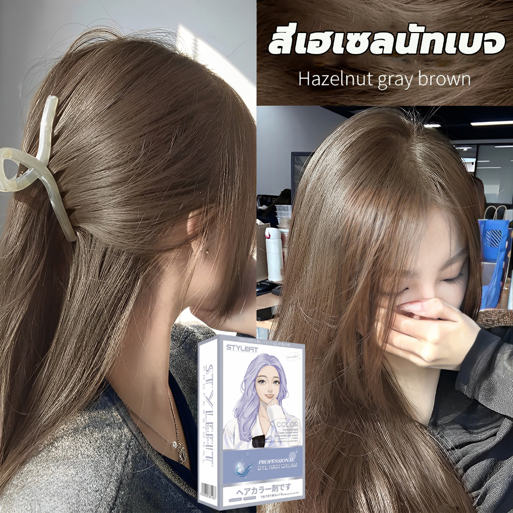 แถมเครื่องมือย้อมผมครบชุด 2024 สินค้าฮอตใน STYLE FIT สีย้อมผม 100ml*2 ยาย้อมผม ครีมย้อมผม อ่อนโยนไม่ปิดกั้นทำสีง่า