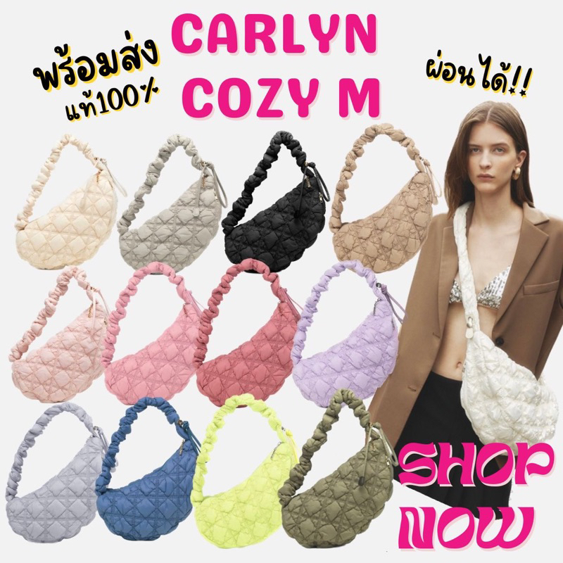 SALE พร้อมส่งในไทย🇹🇭 CARLYN - COZY M / Cozy Glaze / Glow ของแท้100%🇰🇷 ผ่อนได้💳