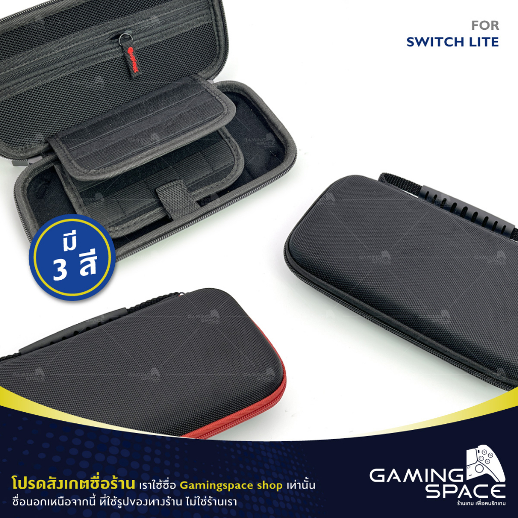 Switch Lite : ร้านไทยพร้อมส่ง💨 มี 3 สี กระเป๋าใส่เครื่อง Nintendo Switch Lite Bag Travel Carrying Ca