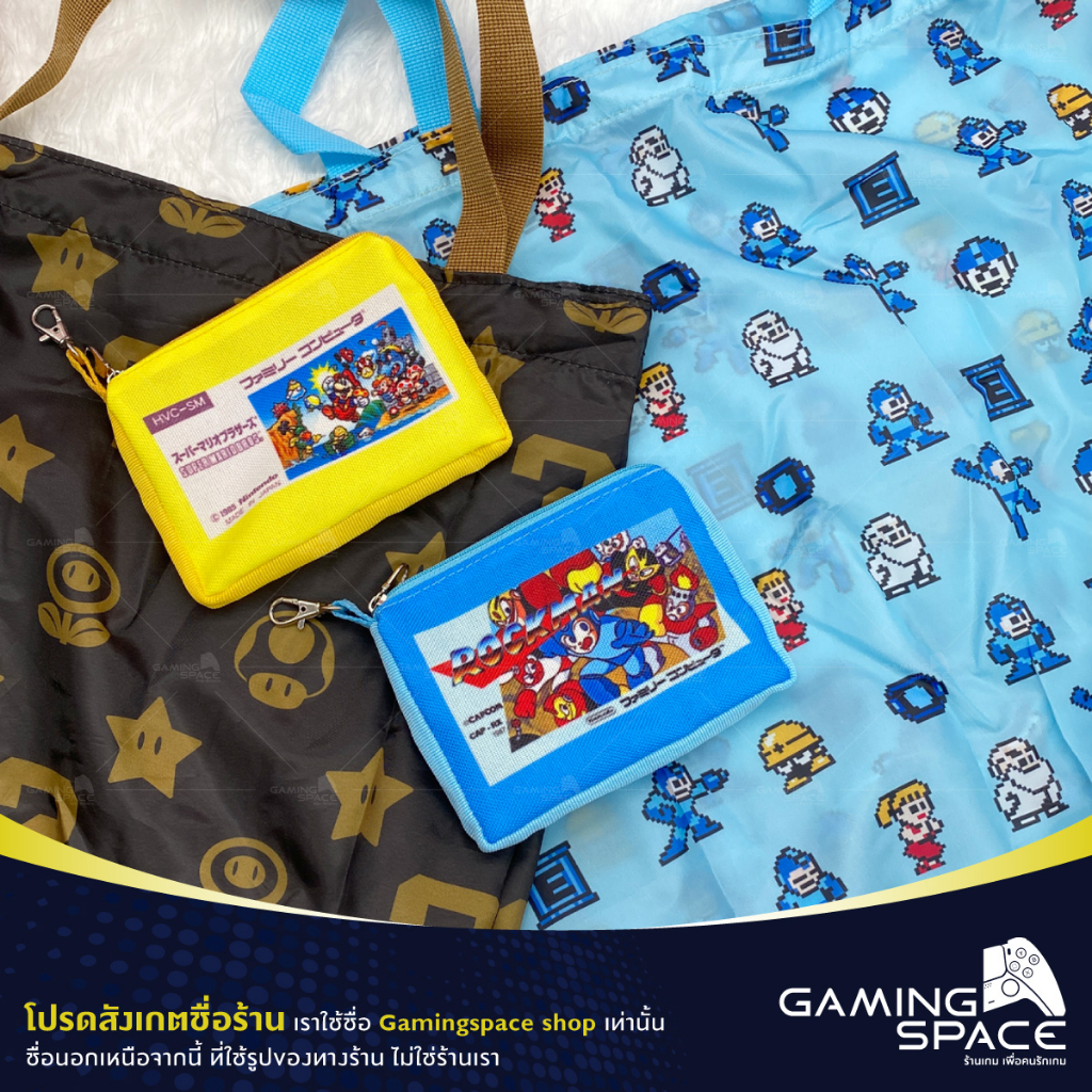 พร้อมส่ง ถุงผ้าร่ม กระเป๋าผ้าร่ม พับเก็บได้ Bag ลายตลับเกม Famicom ลาย Super Mario Bros / Megaman Rockman