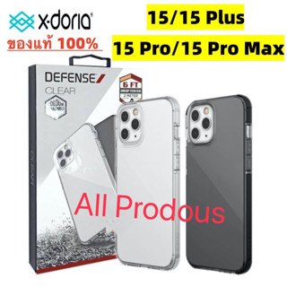 X-DORIA DEFENSE CLEAR iPhone 15 / iPhone 15 Pro / iPhone 15 Plus / iPhone 15 Pro Max ของแท้  เคสกันกระแทกผ่านมาตราฐานทาง