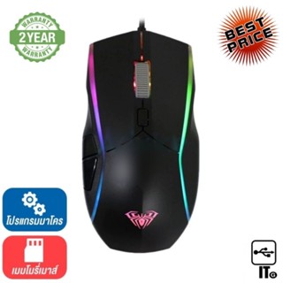 MOUSE AULA F830 BLACK ประกัน 2Y เมาส์เกมมิ่ง เมาส์เล่นเกม เมาส์ เม้าส์ เม้า