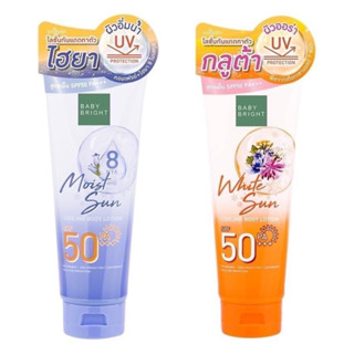 Baby Bright เบบี้ไบร์ท โลชั่นกันแดดทาตัว สูตรเย็น SPF50 PA+++ 160ml