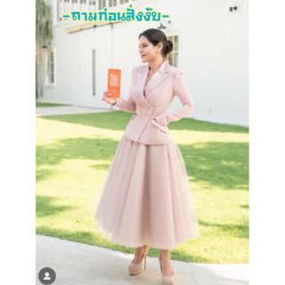 BT Studio ชุดสูทปกเงา 4 ดุม กระโปรงมุ้งปังๆ (มีถึง XL)💗