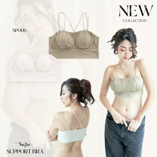 SP06 สายเดียว มีบราในตัว 2 in 1 สายสปาเก็ตตี้ (SEPSJD75 ส่วนลด 75฿)