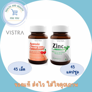 Vistra Acerola Cherry 1000mg ขนาด 45เม็ด &amp; Vistra Zinc 15mg ขนาด 45เม็ด เซทเสริมภูมิคุ้มกัน