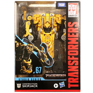 ของเล่น Hasbro Transformers Studio Series 67 Skipjack