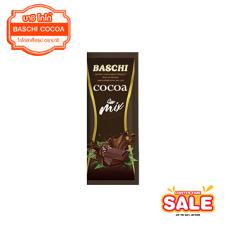 Baschi Cocoa บาชิ โกโก้ มิ๊กซ์