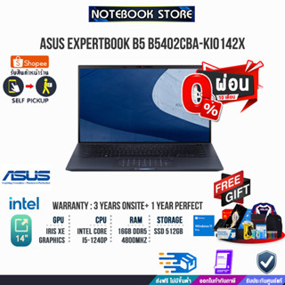 [ผ่อน0%10ด.][แลกซื้อKB216/MS116]Asus ExpertBook B5 B5402CBA-KI0142X/i5-1240P/ประกัน3yOnsite+อุบัติเหตุ1y/BY NOTEBOOK STO