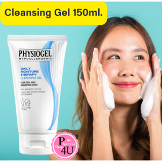 Physiogel Daily Moisture Therapy Cleansing Gel 150ml.เนื้อเจลใสแบบมีฟองเนียนนุ่ม #11104