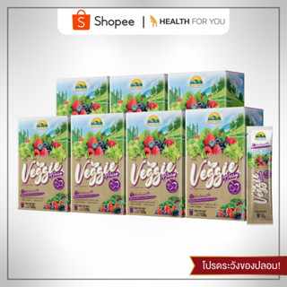 Veggie ฺBerry 7กล่อง (10ซอง) 12g./ซอง มีส่วนผสมจาก มิกซ์เบอร์รี่ และผักรวม 30 ชนิด