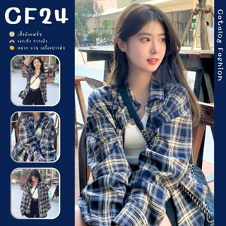 ꕥCatalog Fashionꕥ เสื้อเชิ้ตแขนยาวคอปก มีกระดุมหน้า ลายสก็อตโทนสีกรมท่า อกมีกระเป๋า