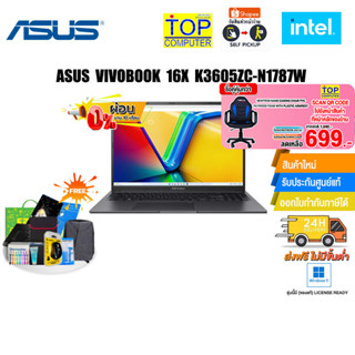 [ผ่อน 0% 10 ด.][กดซื้อRAM 16GB 545.- OR 8GB 292.-][กดซื้อ GAMING CHAIR 699.-]ASUS VIVOBOOK 16X K3605ZC-N1787W